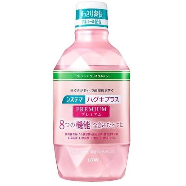 システマハグキプラスプレミアムリンスフレツシユ６００ｍｌ
